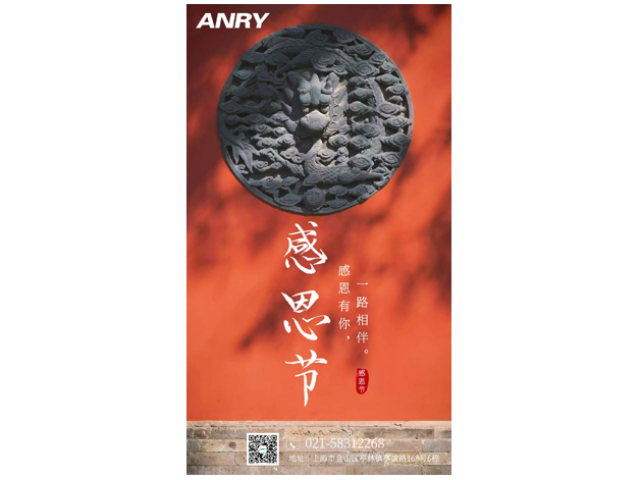 占瑞集團(tuán)｜感恩您的一路同行！
